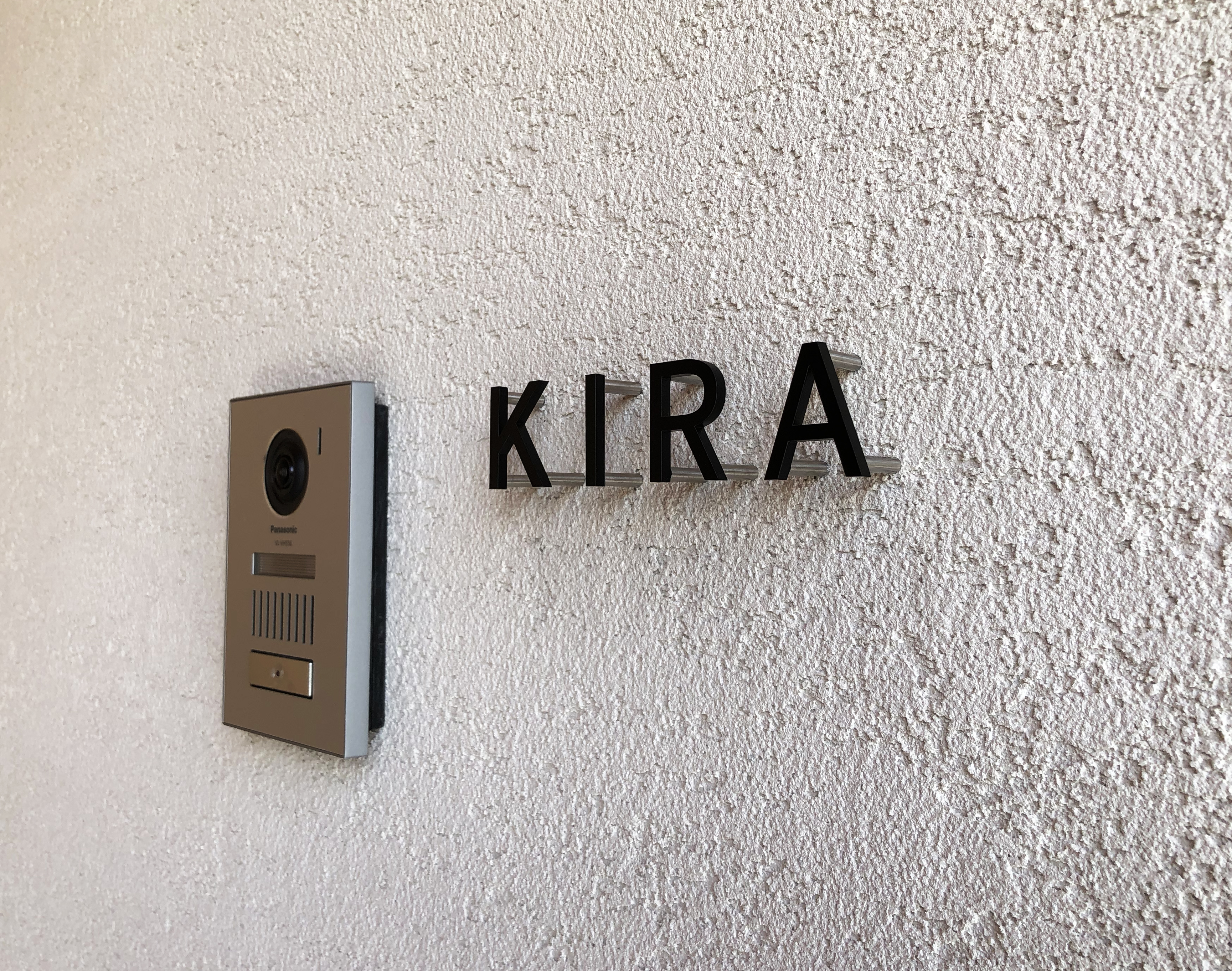 吉良歯科医院の入口脇に設置したKIRAの浮き文字サイン