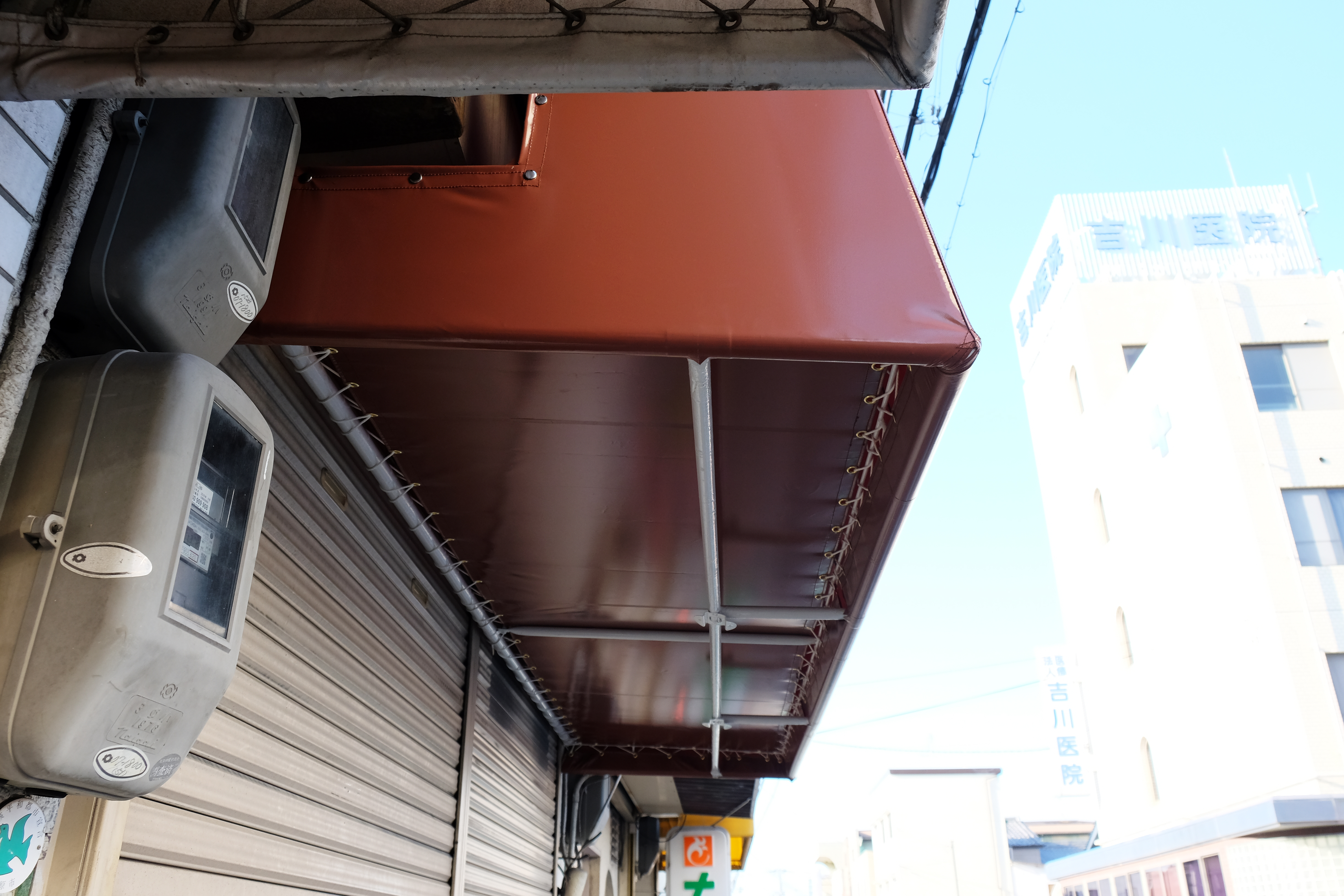 施工後の天寿堂のテント看板と下部フレーム