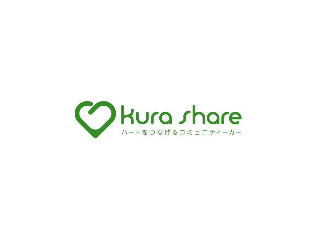 kura shareのロゴマークとロゴタイプの横並び配置