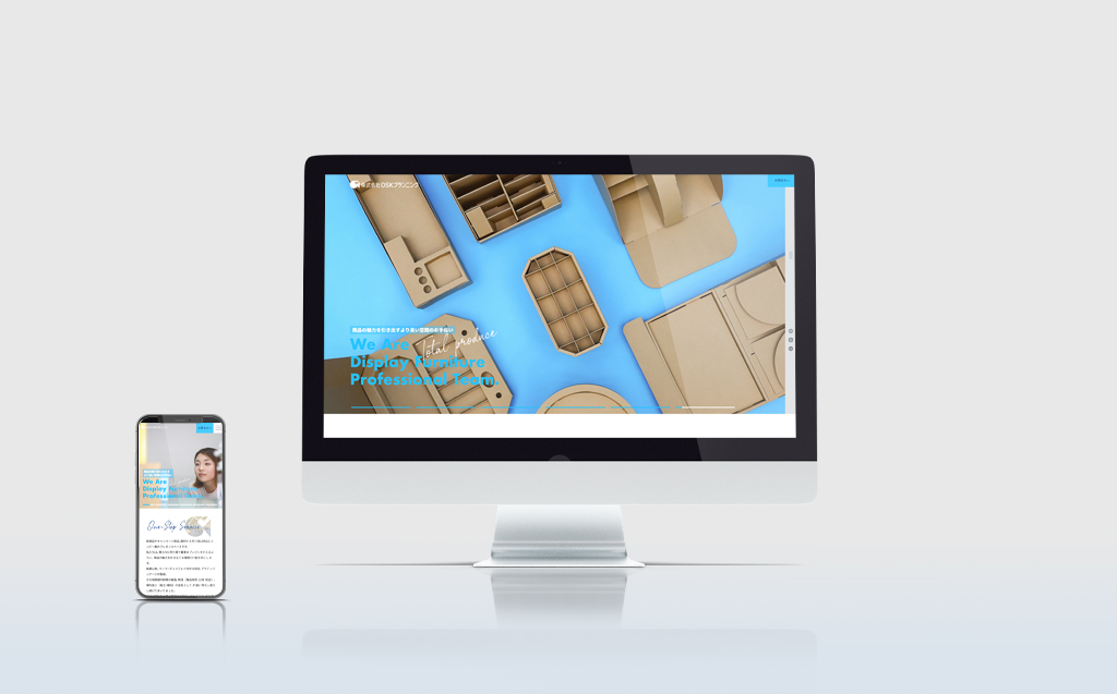 OSKプランニングのウェブサイトのPC・スマートフォン表示