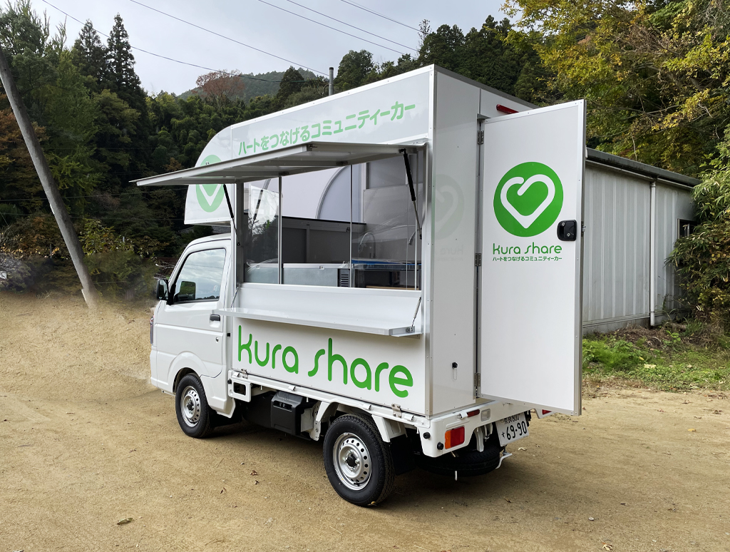 kura shareのキッチンカーを後方から見たラッピング全景