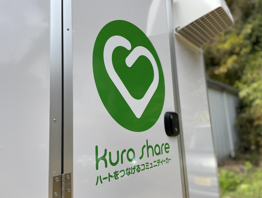 kura shareのキッチンカーの後部ドアに貼られたロゴ