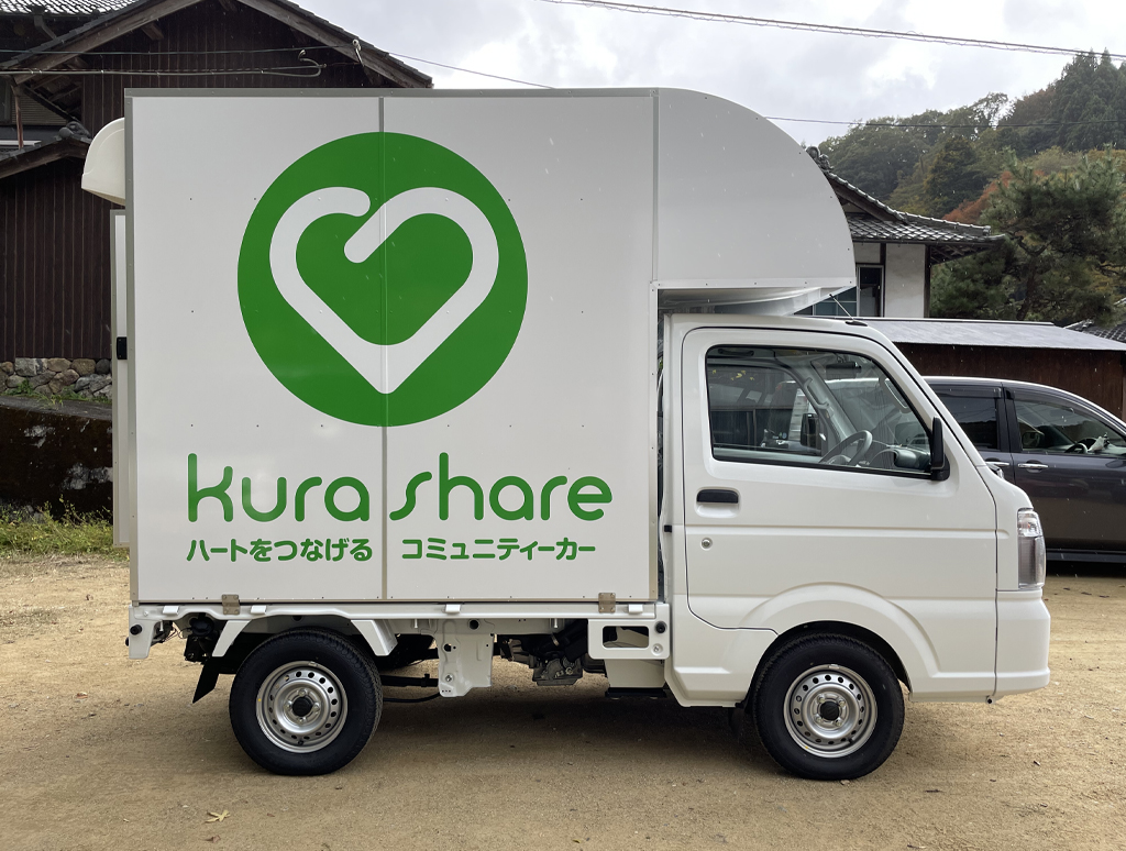 kura shareのキッチンカーの運転席側に大きく配置したロゴ