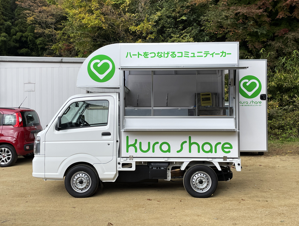 kura shareのキッチンカーの販売窓側のラッピング