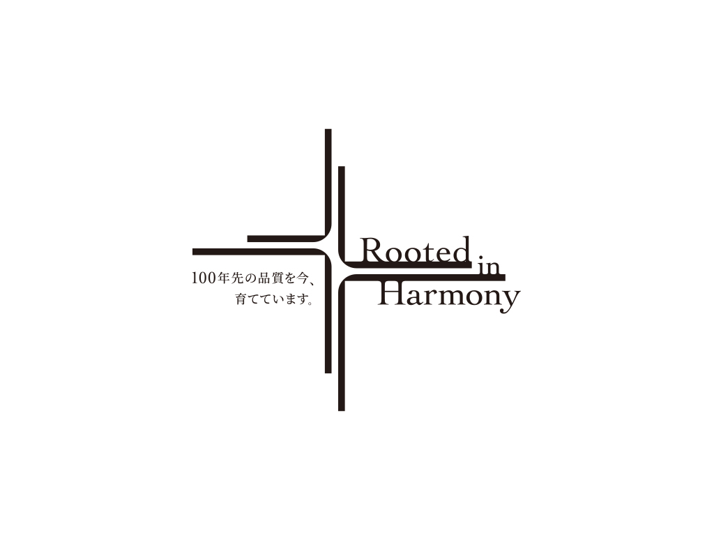 森庄銘木産業の「Rooted in Harmony」のロゴとキャッチコピー