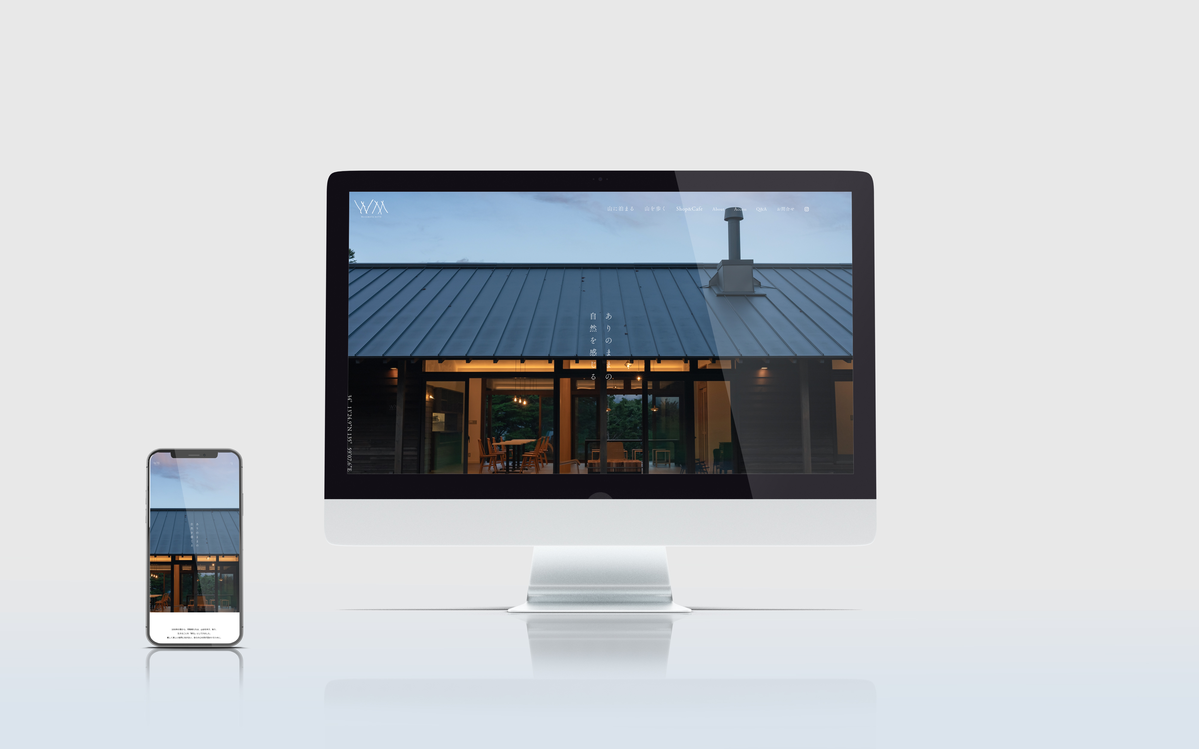 WASAMATA HUTTEのウェブサイトのPC・スマートフォン表示