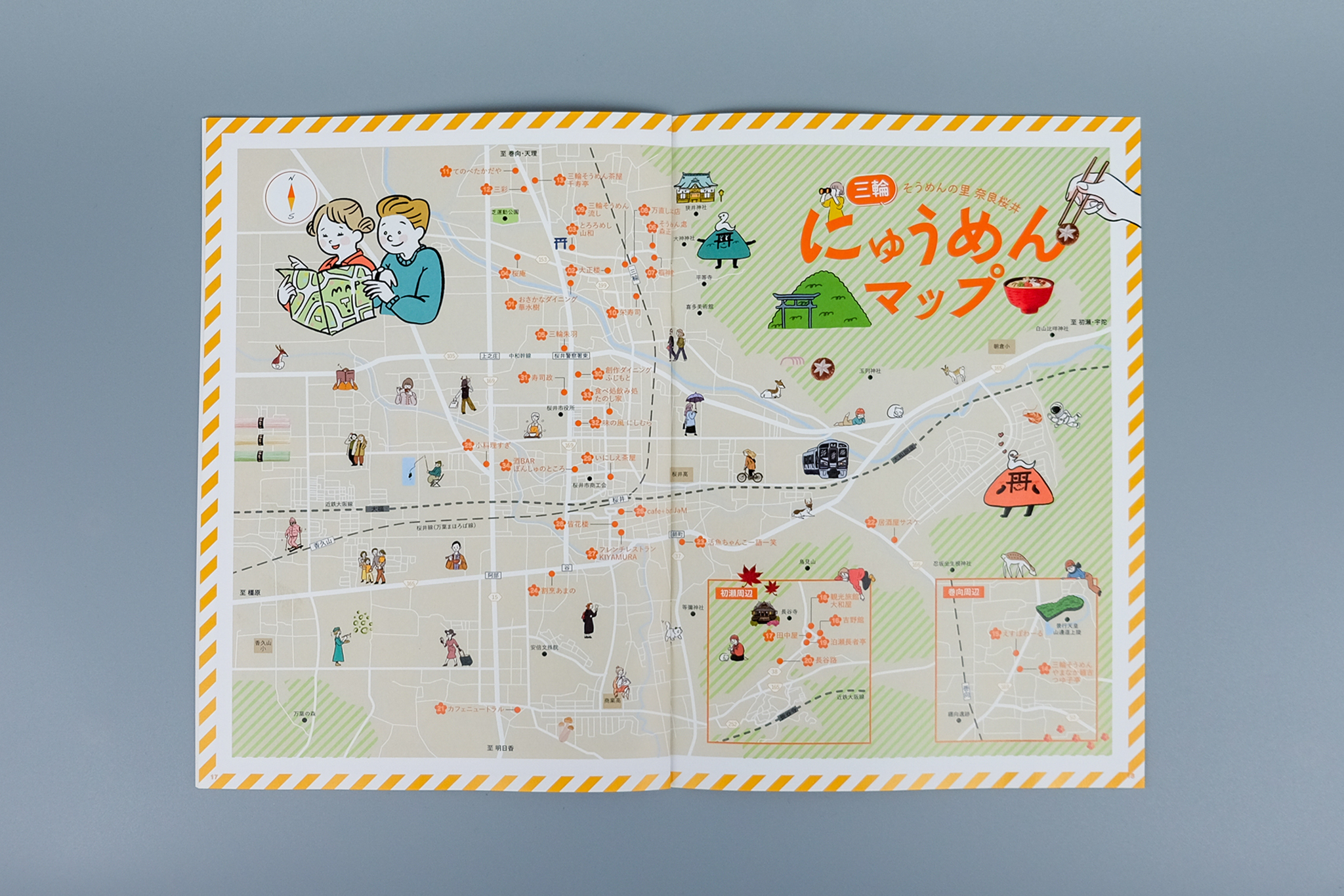 三輪にゅうめんマップVol.2の地図の見開き