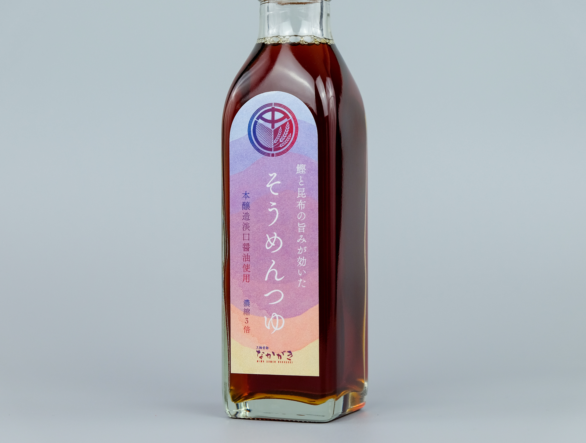 中垣製麺の色を重ねたそうめんつゆラベルの拡大