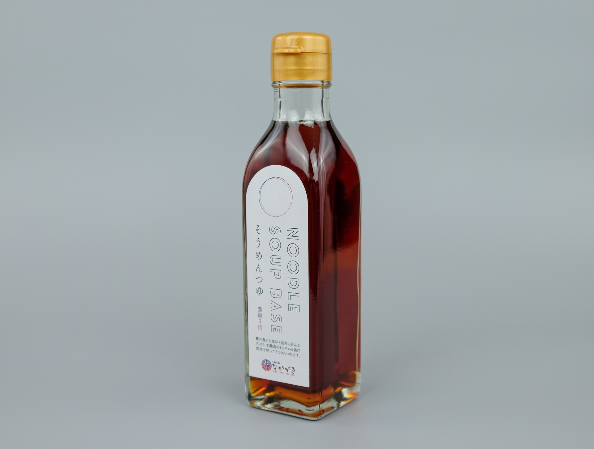 白地に英字を配した中垣製麺のそうめんつゆボトル