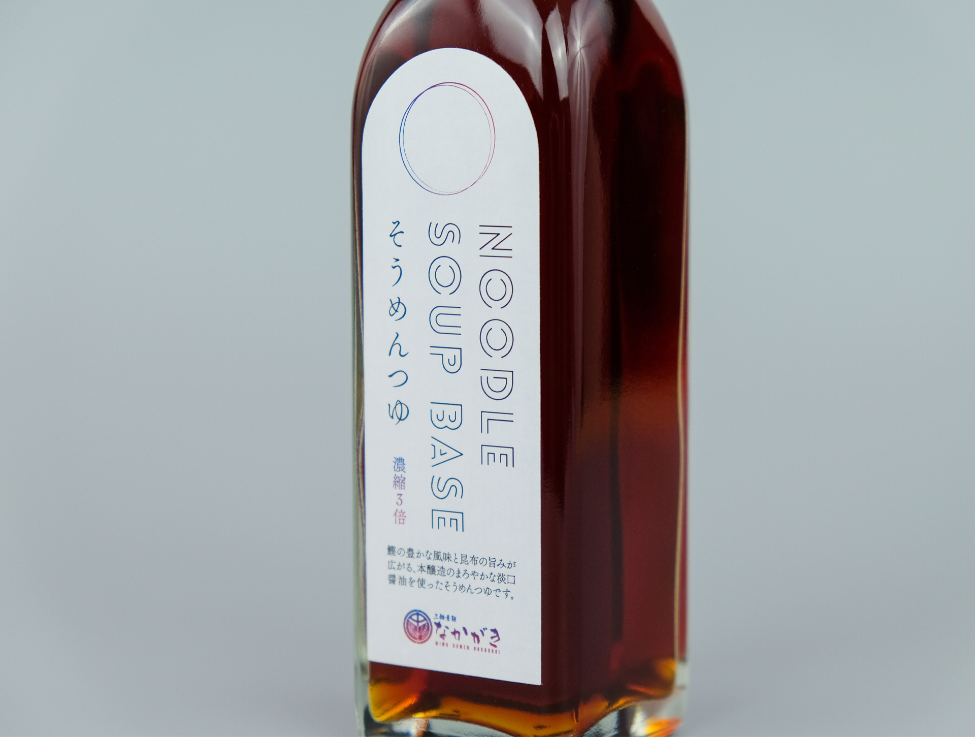 中垣製麺の白地に「NOODLE SOUP BASE」と配したラベルの拡大