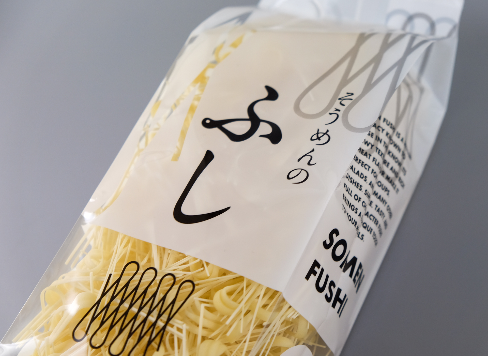 そうめんふし袋パッケージの側面