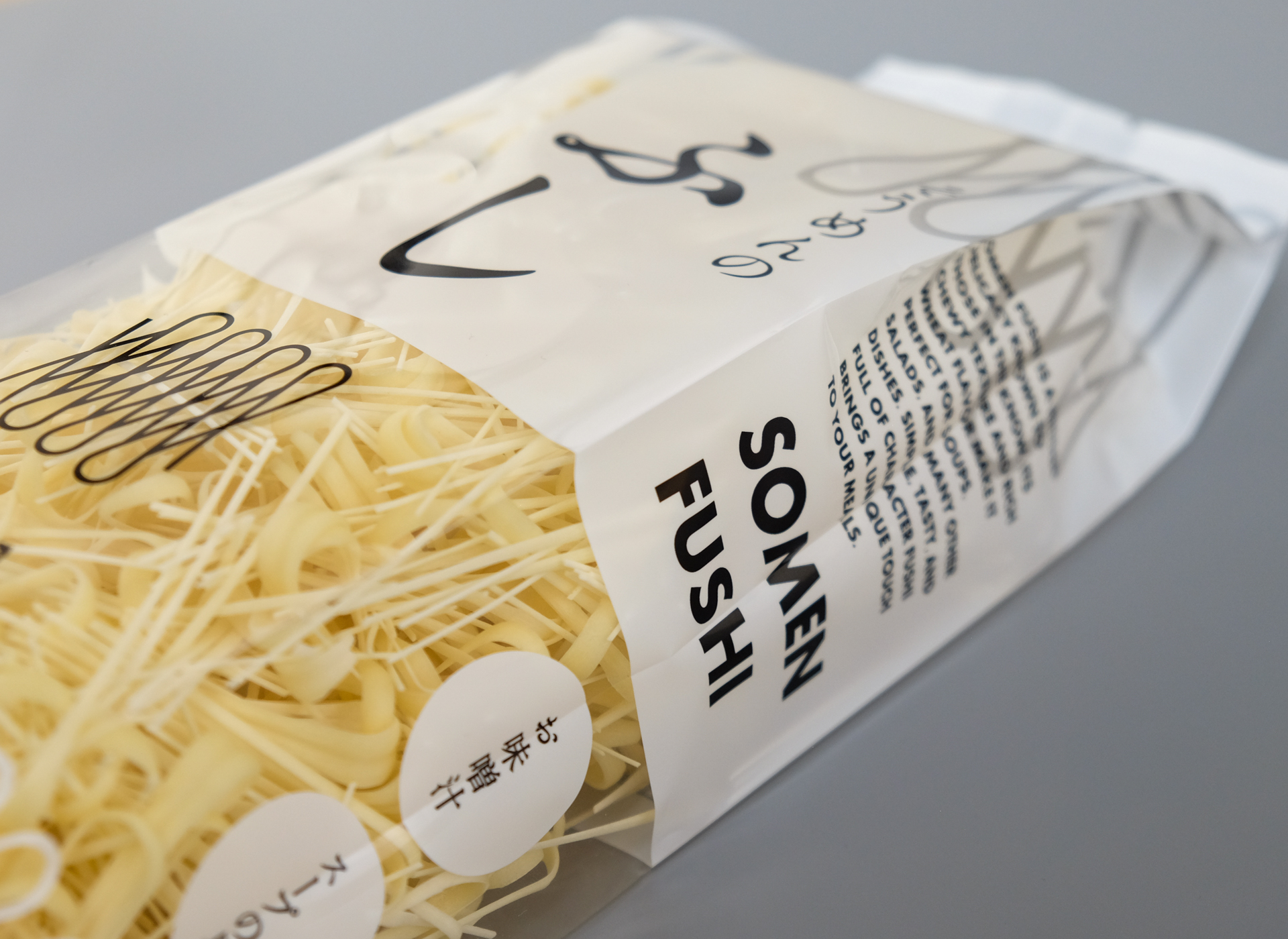 そうめんふし袋パッケージの側面